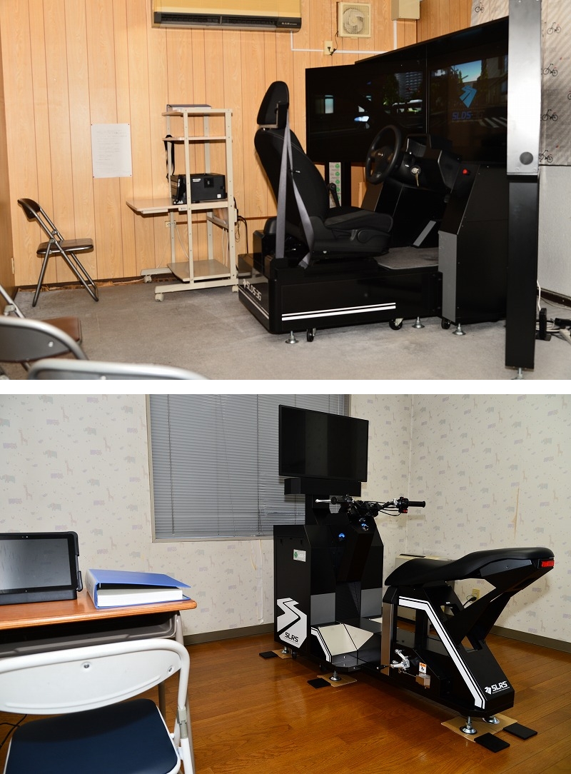 ドライビングシミュレーター